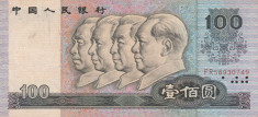 China 100 Yuan 1990 P-889b VF foto