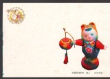 CPIB 25076 CARTE POSTALA - CHINA, FELICITARE - ARTA POPULARA CHINEZA - FIGURINE DIN LUT, NECIRCULATA