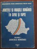 Judetele si orasele Romaniei in cifre si fapte 1