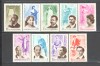 Romania.1964 Interpreti de opera ZR.204, Nestampilat