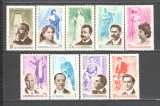 Romania.1964 Interpreti de opera ZR.204, Nestampilat