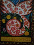 Mariana Taranu - The fire-bird