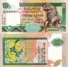 SRI LANKA 10 rupees 2004 UNC!!!