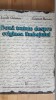 Doua tratate depre originea limbajului- Jacob Grimm, Ernest Renan