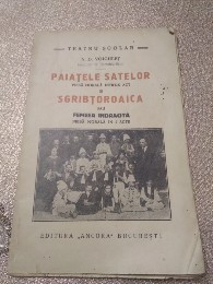B. Teatru Școlar 1919 foto