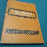 Cumpara ieftin MANUAL LIMBA ROMANA LECTURI SUPLIMENTARE CLASA VII MARIN TOMA 1982, Clasa 7