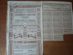 ACTIUNE SOCIETATEA COMUNALA LOCUINTE IEFTINE BUCURETI 1939- 200 LEI