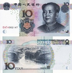 CHINA 10 yuan 2005 UNC!!!