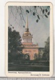Bnk cld Calendar de buzunar - 1984 - URSS - Leningrad
