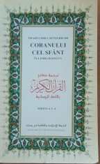 Traducerea sensurilor Coranului cel sfant in limba romana, Liga islamica si culturala din Romania