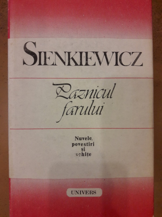 Paznicul farului