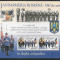 2010 Romania,LP 1860 a-Jandarmeria Romana-160 ani-MNH