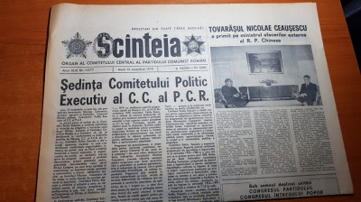 ziarul scanteia 13 noiembrie 1979-vizita lui ceausescu la afumati-ilfov foto