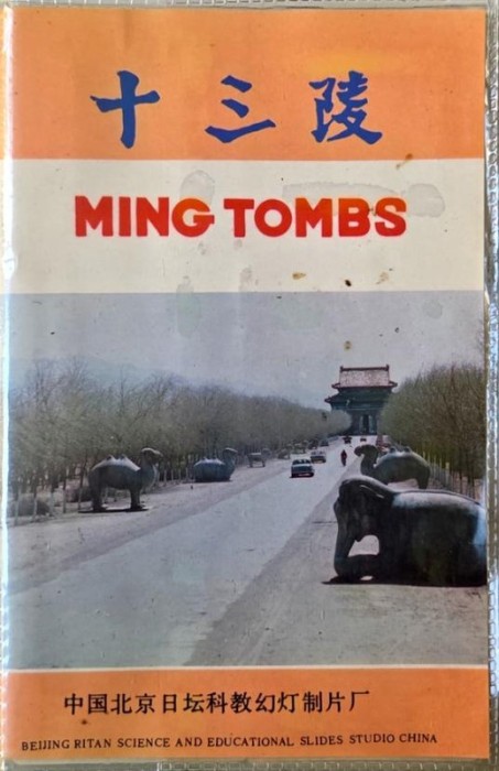 Ming Tombs (Mapa diapozitive)