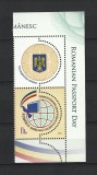 ROMANIA 2023 - ZIUA PASAPORTULUI ROMANESC, VINIETA 2, MNH - LP 2408, Nestampilat