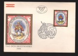 CPIB17010 INTREG POSTAL - VIENA, WIEN. TAG DER BRIEFMARKE 1986, ERSTTAG, Necirculata, Printata