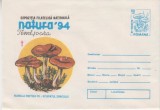 D11 - Plic necirculat tematica filatelie - Expozitia Filatelica Natura 94 - Timisoara 1994