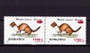 RO 2000 , LP 1505 ,"Fauna 1997 - supra. "coroana" , pereche (V sau H ! ) ,MNH, Nestampilat