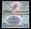 !!! COREEA NORD - 1 WON 1988 - P 27 - UNC / VIZITATORI CAPITALISTI