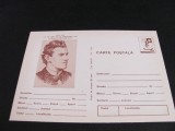 125 Ani de la Nașterea lui Ciprian Porumbescu. Carte Poștală Filatelică Rom&acirc;nia Nefolosită .Colecție Epoca Ceaușescu
