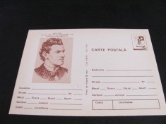 125 Ani de la Nașterea lui Ciprian Porumbescu. Carte Poștală Filatelică Rom&acirc;nia Nefolosită .Colecție Epoca Ceaușescu