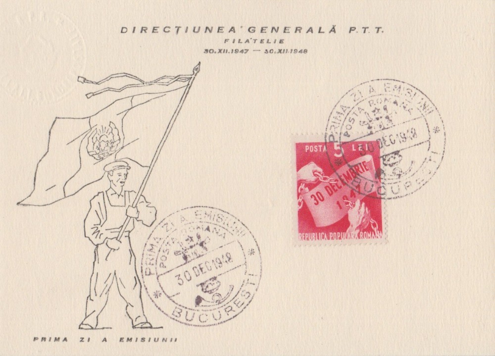 1948 Romania - FDC Un an de la proclamarea RPR, carton filatelic, LP ...