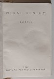POEZII de MIHAI BENIUC , 1962 *FORMAT REDUS