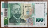 B11 33 - Bancnota foarte veche - Bulgaria - 100 leva - 2018