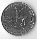 Moneda 20 thetri 1993 - Georgia, Europa, Fier