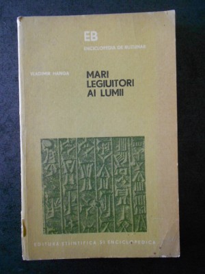 VLADIMIR HANGA - MARI LEGIUITORI AI LUMII foto