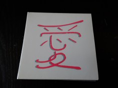 [CDA] Klaus Dinger - Klaus Dinger + Japandorf - digipak foto