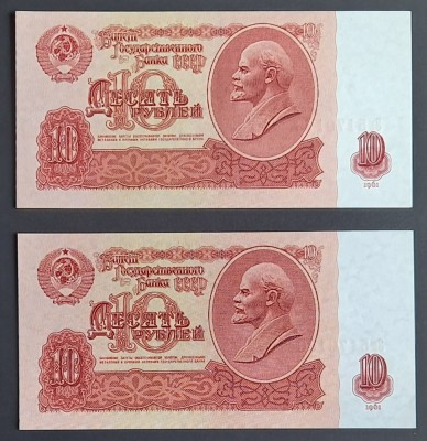 Rusia, 2 X 10 Ruble 1961, UNC, Consecutive. foto