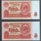 Rusia, 2 X 10 Ruble 1961, UNC, Consecutive.