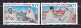 CAMERUN PRESEDINTELE AHIDJO PELERINAJ MECCA/VIZITA LA VATICAN SERIE MNH, Nestampilat