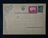 Carta Postala circulata Set 6 bucatii Anii &#039;30 Carte Postala veche