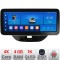 Navigatie Ford KA 2015-2020 Edotec 4+64 12.3 inch Incell 1K android Wifi 5Ghz gps internet KIT-kamiq CarStore Technology