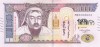 Bancnota Mongolia 5.000 Tugrik 2024 - PNew UNC ( comemorativa - vezi descrierea )