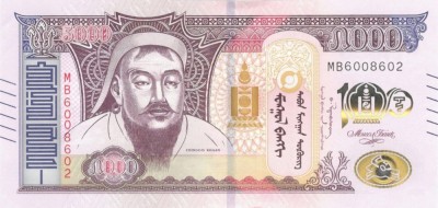 Bancnota Mongolia 5.000 Tugrik 2024 - PNew UNC ( comemorativa - vezi descrierea ) foto