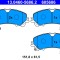 ATE 13.0460-5686.2 set placute frana,frana disc