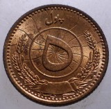 J.377 AFGANISTAN AFGHANISTAN 5 PUL 1316/1937 AUNC