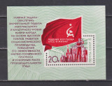 RUSIA (U.R.S.S. ) 1971 ANIVERSARI MI. BL. 72 MNH, Nestampilat