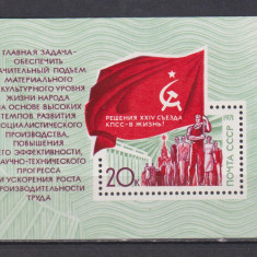 RUSIA (U.R.S.S. ) 1971 ANIVERSARI MI. BL. 72 MNH