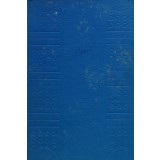 C&acirc;mpul de experienta - 1967 - N. Saulescu ($X235)