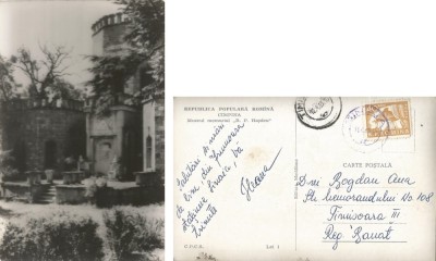 *Romania, Campina, Muzeul memorial Hasdeu, carte posta ilustrata circulata intern, 1965 foto