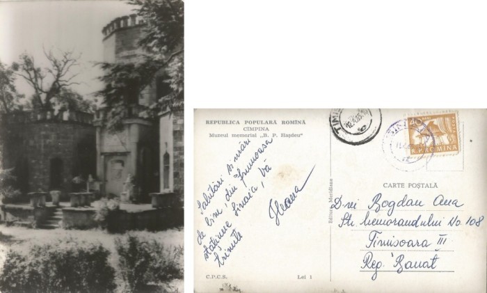 *Romania, Campina, Muzeul memorial Hasdeu, carte posta ilustrata circulata intern, 1965