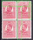 Cumpara ieftin ✅ RO 1909 LP 67d " Regele Carol I tipo." , 10B rosu in bloc de 4 - VARIETATI - sus marci cu ancrasari , linie, pata in banda , MNH - vezi foto