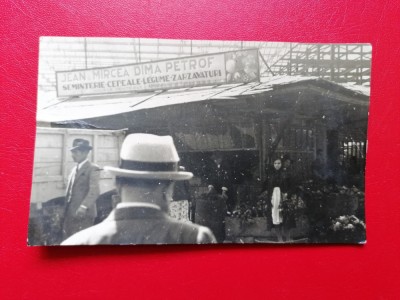 Bucuresti Halele Centrale Semintarie Petrof foto