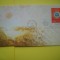 HOPCT PLIC FDC S NR 172 ONU NATIUNILE UNITE-NEW YORK 1972 SUA