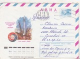 Bnk ip URSS 1975 - cosmos - Zborul Soyuz-Apollo - decolarea Soyuz - circulat spre Romania, Dupa 1950