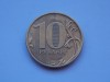 10 RUBLE 2017 RUSIA-magnetic, Europa